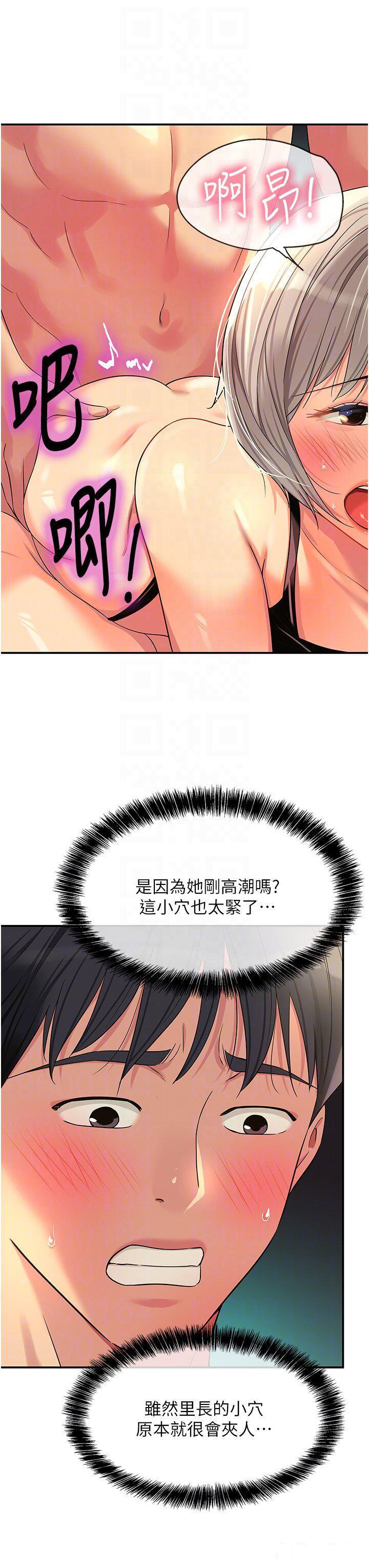[韩国漫画] 洞洞杂货店 剧情,熟女人妻,巨乳大奶#[40P]-26