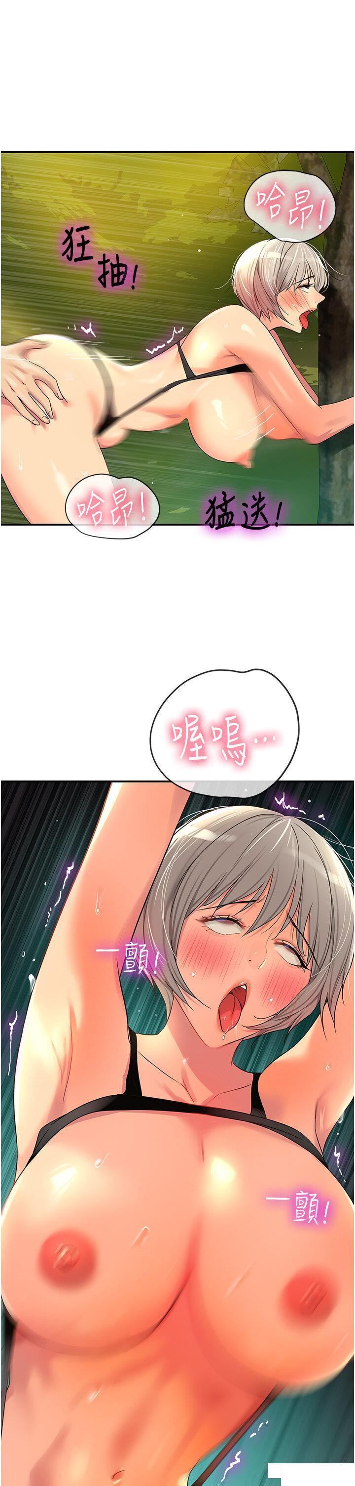 [韩国漫画] 洞洞杂货店 剧情,熟女人妻,巨乳大奶#[40P]-29