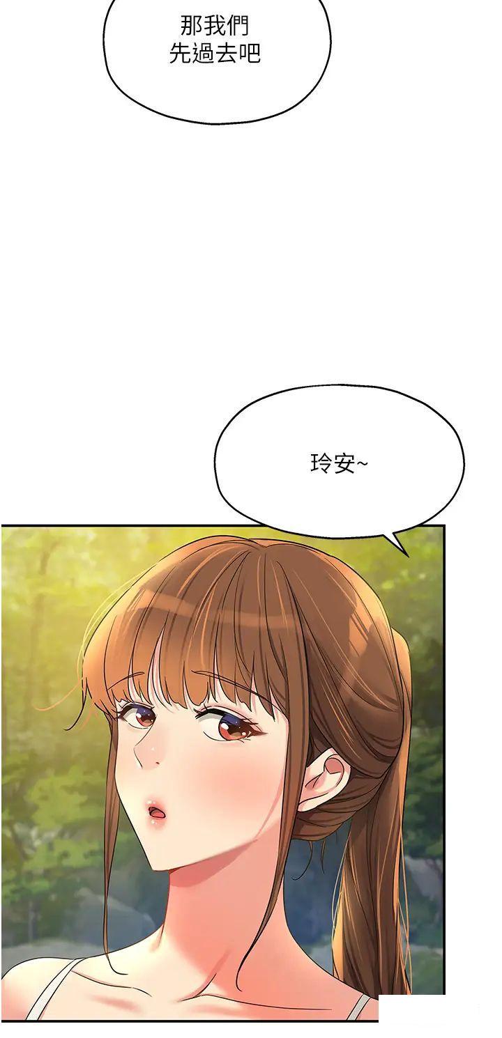 [韩国漫画] 洞洞杂货店 剧情,熟女人妻,巨乳大奶#[39P]-23