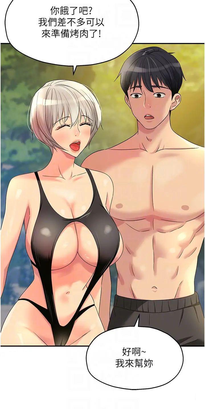 [韩国漫画] 洞洞杂货店 剧情,熟女人妻,巨乳大奶#[39P]-28
