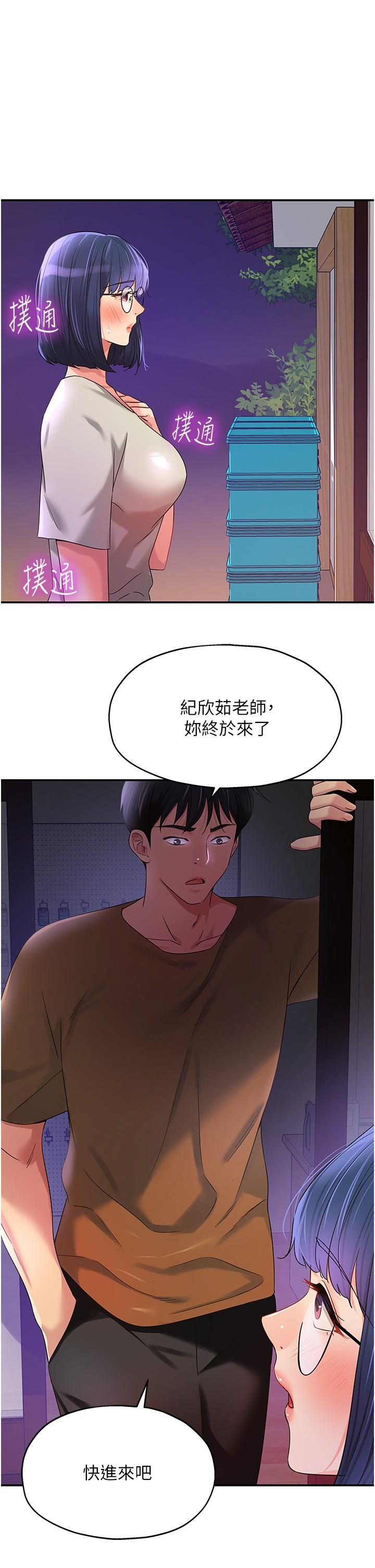 [韩国漫画] 洞洞杂货店 剧情,熟女人妻,巨乳大奶#[38P]-1
