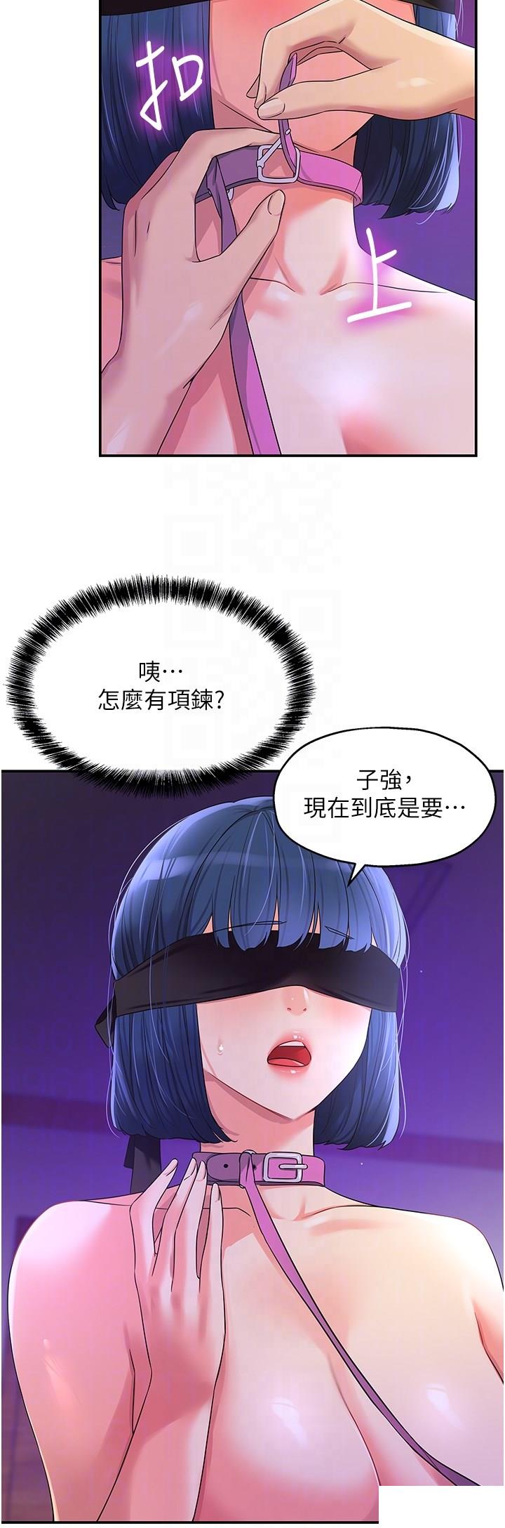 [韩国漫画] 洞洞杂货店 剧情,熟女人妻,巨乳大奶#[38P]-10