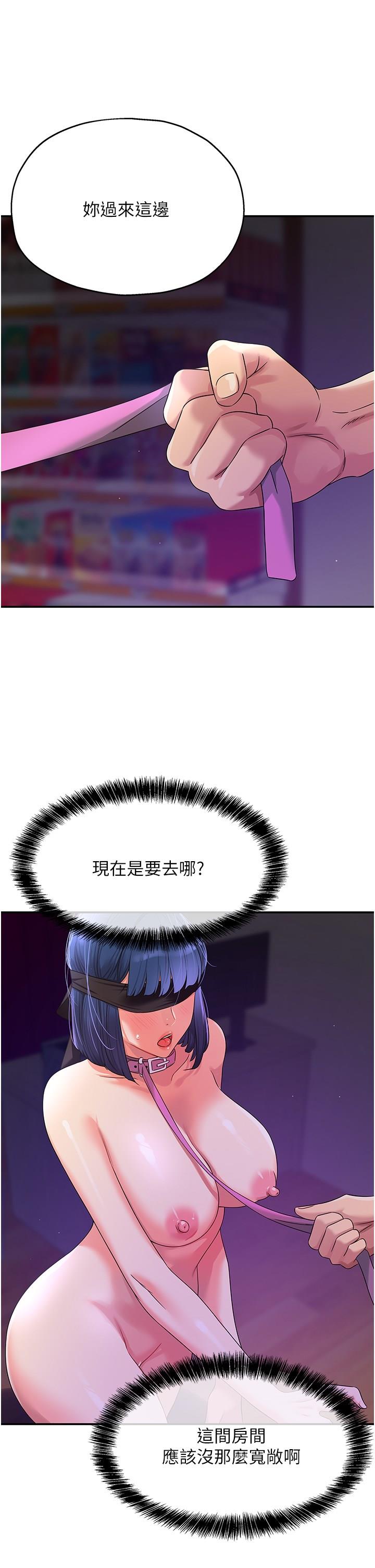[韩国漫画] 洞洞杂货店 剧情,熟女人妻,巨乳大奶#[38P]-11