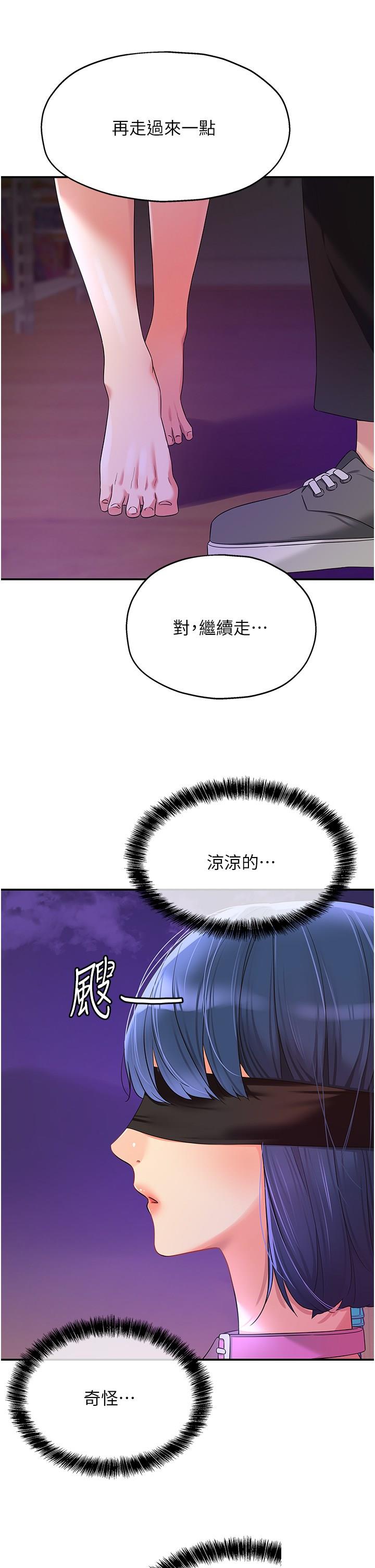 [韩国漫画] 洞洞杂货店 剧情,熟女人妻,巨乳大奶#[38P]-12