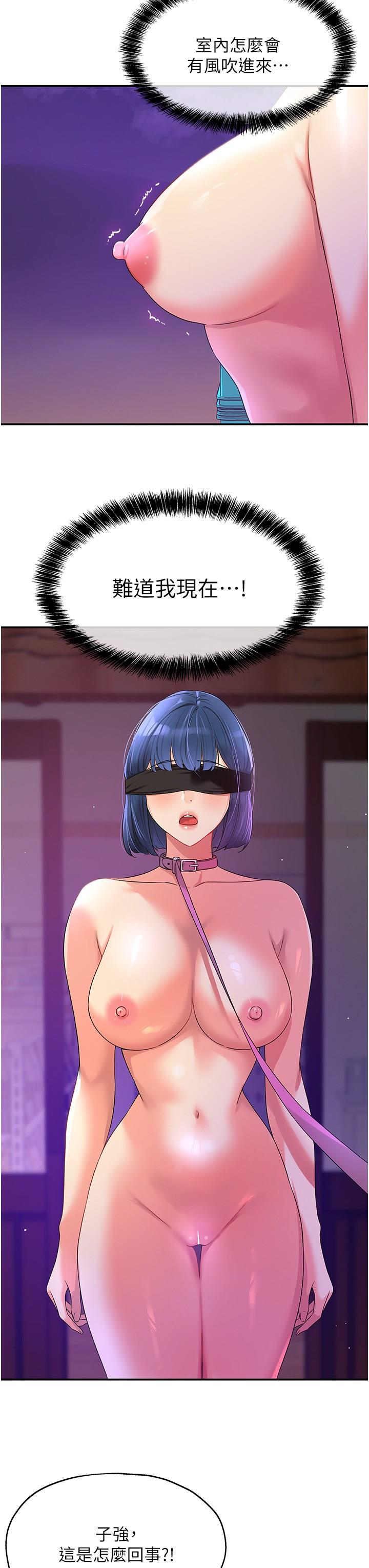 [韩国漫画] 洞洞杂货店 剧情,熟女人妻,巨乳大奶#[38P]-13
