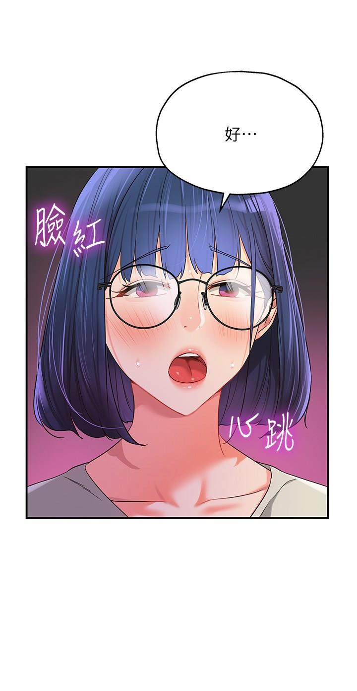 [韩国漫画] 洞洞杂货店 剧情,熟女人妻,巨乳大奶#[38P]-2