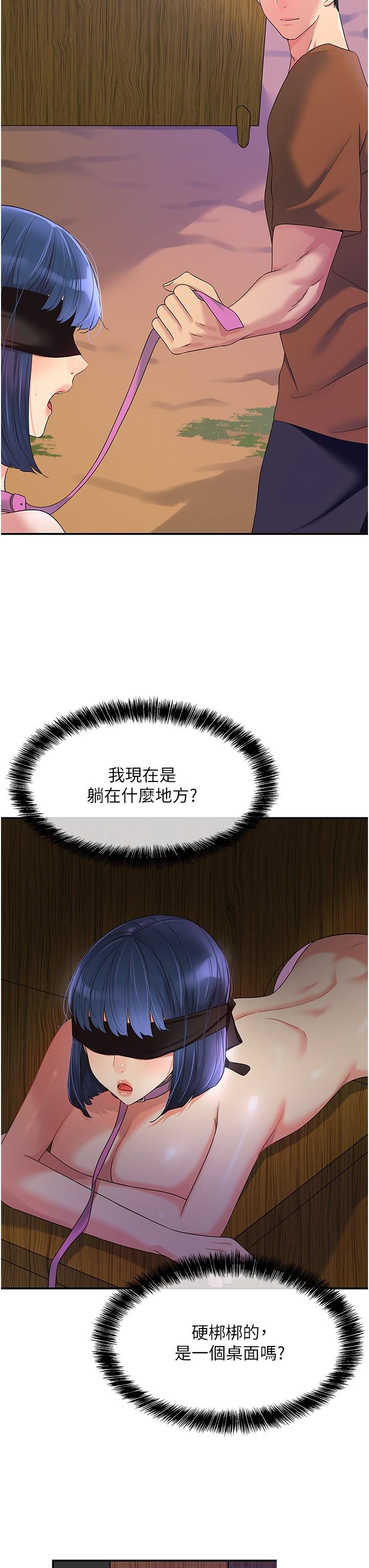 [韩国漫画] 洞洞杂货店 剧情,熟女人妻,巨乳大奶#[38P]-21