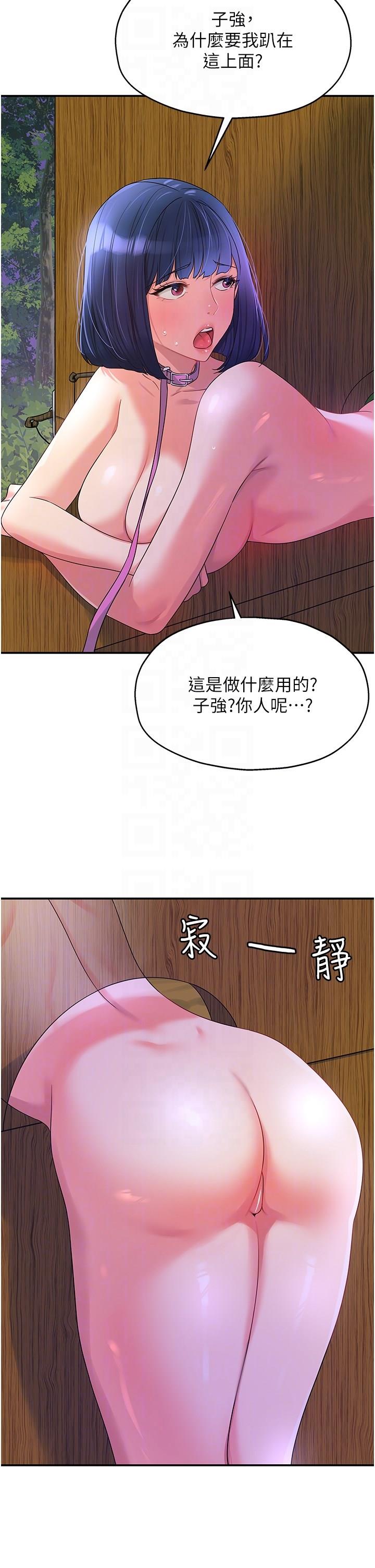 [韩国漫画] 洞洞杂货店 剧情,熟女人妻,巨乳大奶#[38P]-24