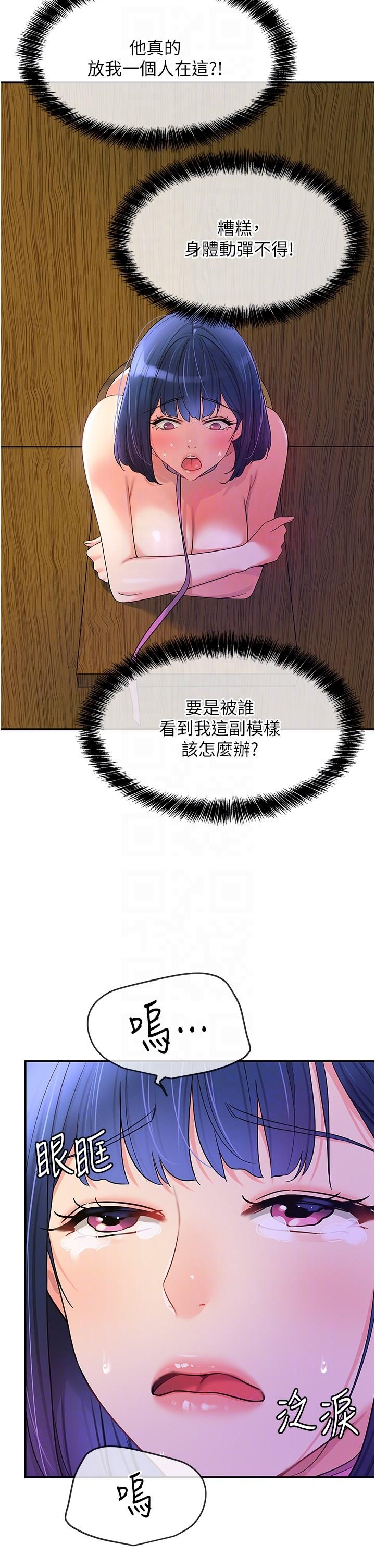 [韩国漫画] 洞洞杂货店 剧情,熟女人妻,巨乳大奶#[38P]-26