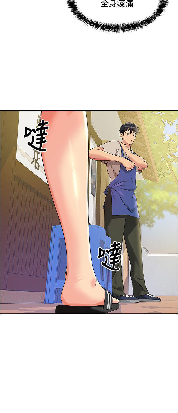 [韩国漫画] 洞洞杂货店 剧情,熟女人妻,巨乳大奶#[39P]-12