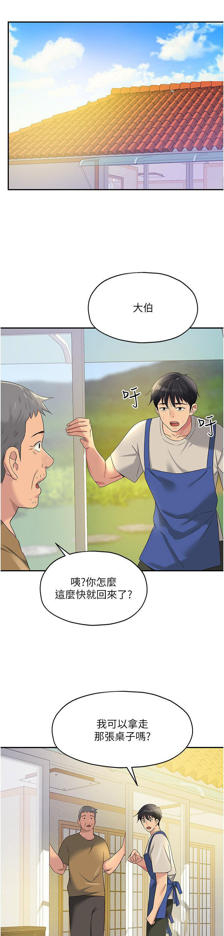 [韩国漫画] 洞洞杂货店 剧情,熟女人妻,巨乳大奶#[39P]-23