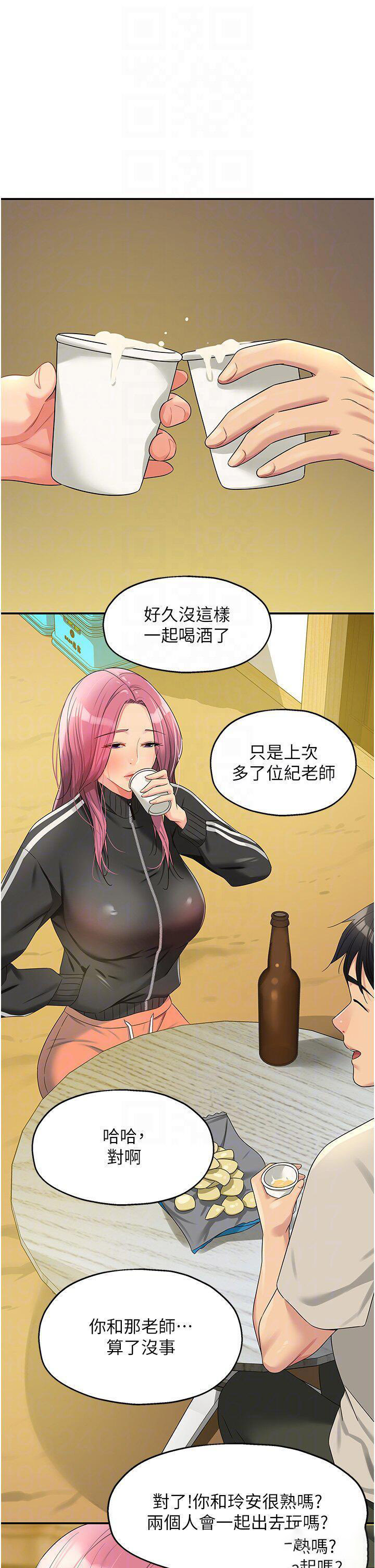 [韩国漫画] 洞洞杂货店 剧情,熟女人妻,巨乳大奶#[39P]-28