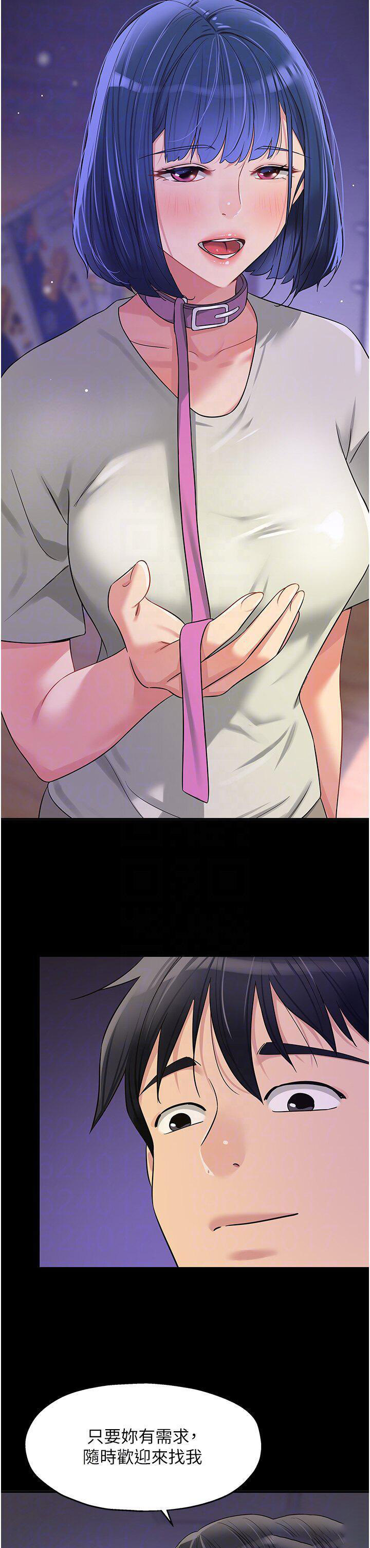 [韩国漫画] 洞洞杂货店 剧情,熟女人妻,巨乳大奶#[39P]-6