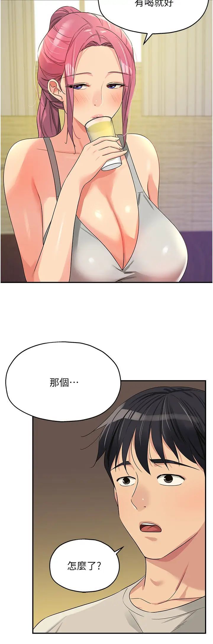 [韩国漫画] 洞洞杂货店 剧情,熟女人妻,巨乳大奶#[39P]-13