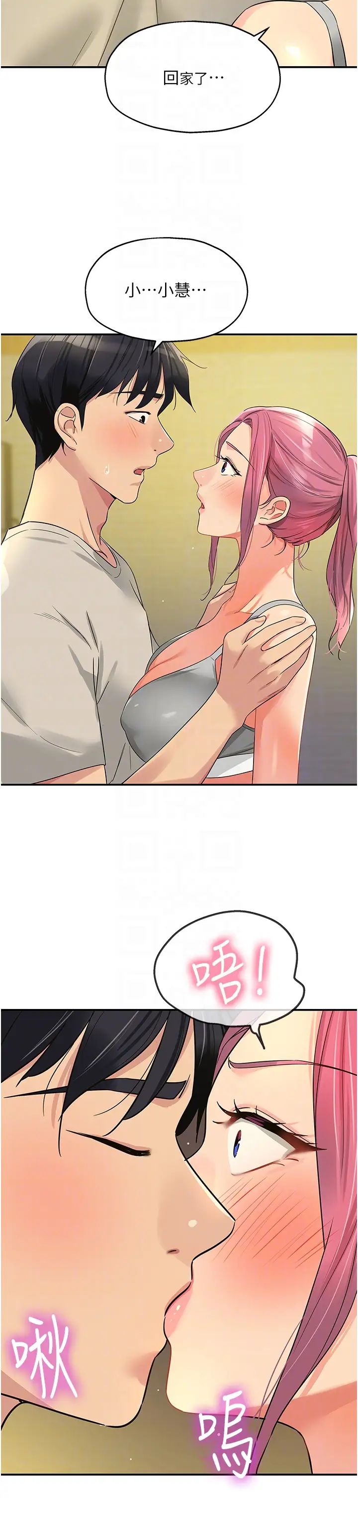 [韩国漫画] 洞洞杂货店 剧情,熟女人妻,巨乳大奶#[39P]-24