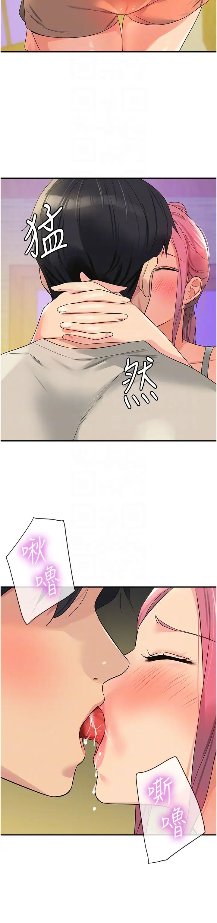 [韩国漫画] 洞洞杂货店 剧情,熟女人妻,巨乳大奶#[39P]-28