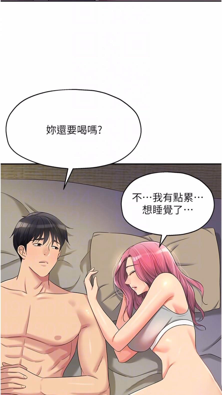 [韩国漫画] 洞洞杂货店 剧情,熟女人妻,巨乳大奶#[82P]-26