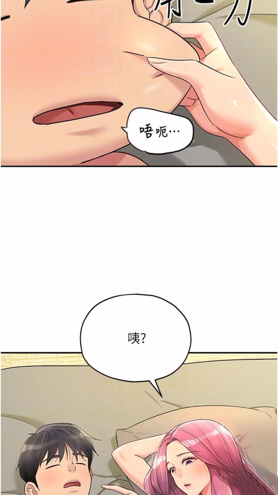[韩国漫画] 洞洞杂货店 剧情,熟女人妻,巨乳大奶#[82P]-35