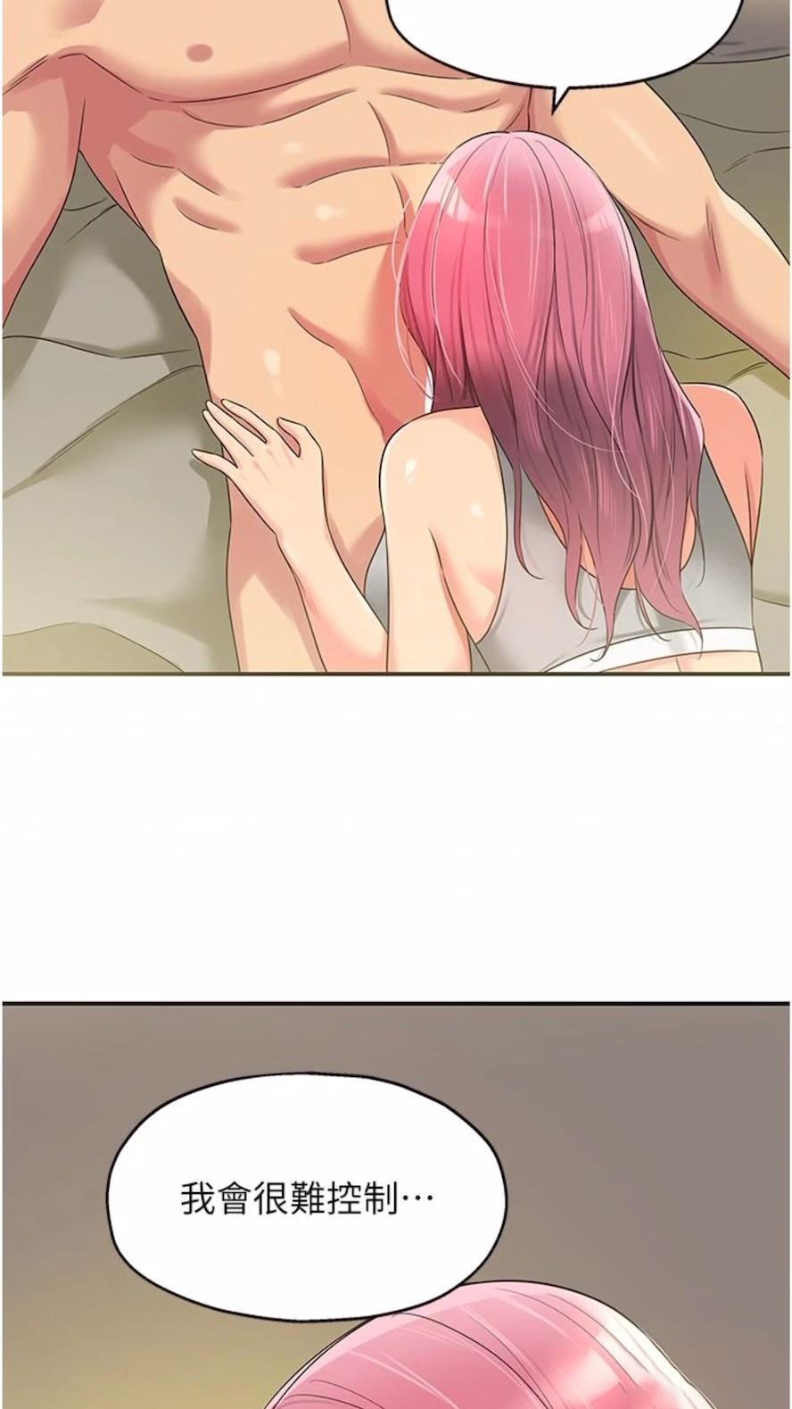 [韩国漫画] 洞洞杂货店 剧情,熟女人妻,巨乳大奶#[82P]-41