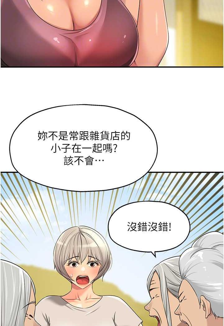 [韩国漫画] 洞洞杂货店 剧情,熟女人妻,巨乳大奶#[96P]-16