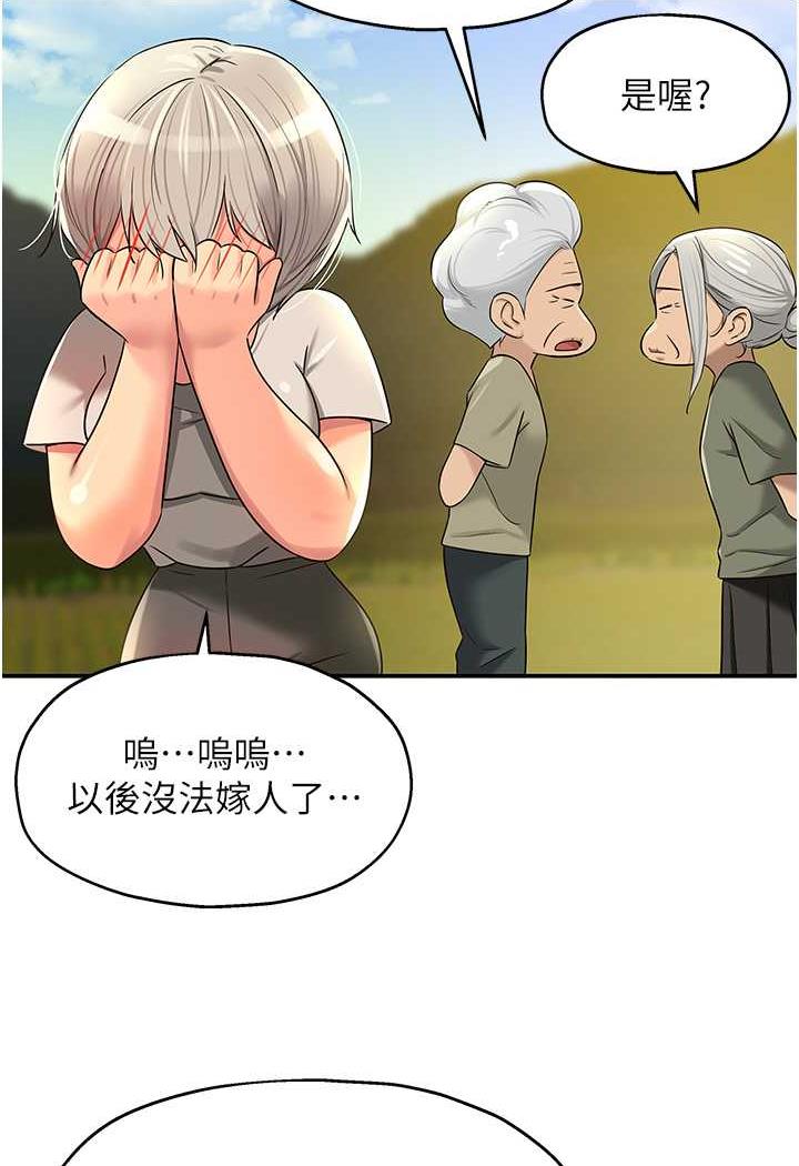 [韩国漫画] 洞洞杂货店 剧情,熟女人妻,巨乳大奶#[96P]-21