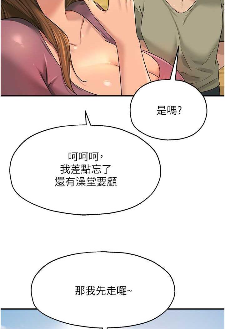 [韩国漫画] 洞洞杂货店 剧情,熟女人妻,巨乳大奶#[96P]-30