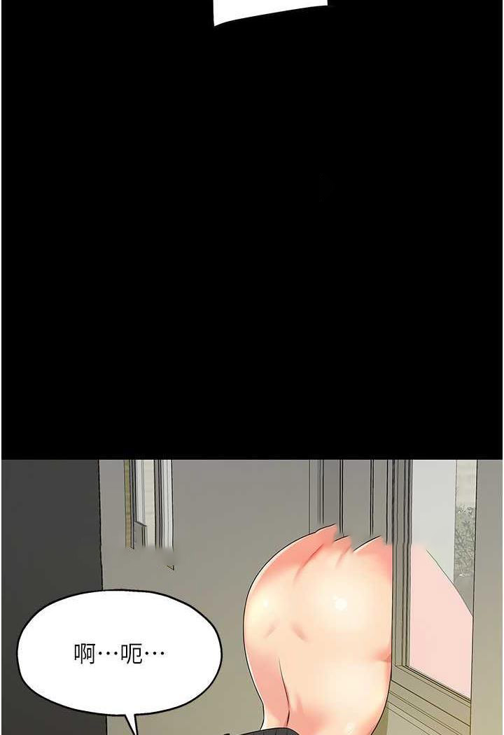 [韩国漫画] 洞洞杂货店 剧情,熟女人妻,巨乳大奶#[96P]-49