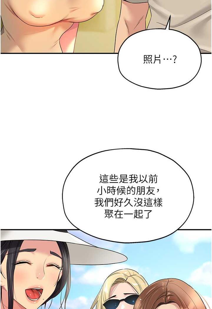[韩国漫画] 洞洞杂货店 剧情,熟女人妻,巨乳大奶#[96P]-61