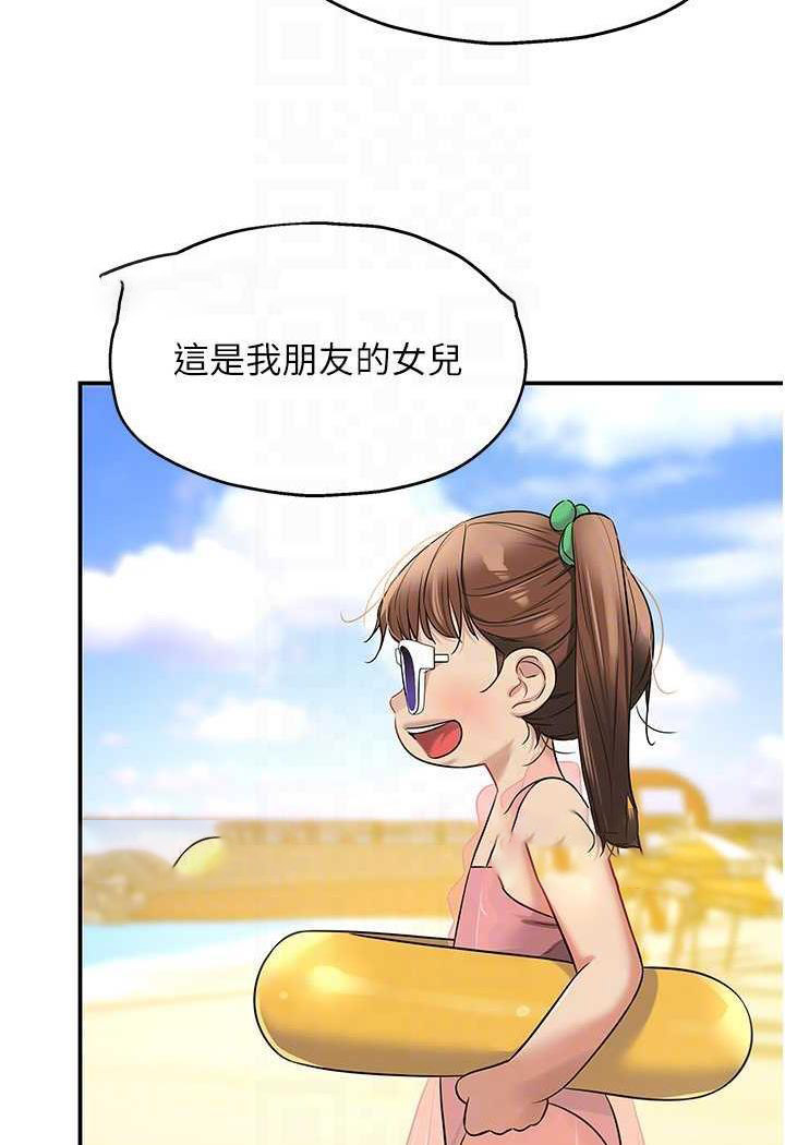 [韩国漫画] 洞洞杂货店 剧情,熟女人妻,巨乳大奶#[96P]-63