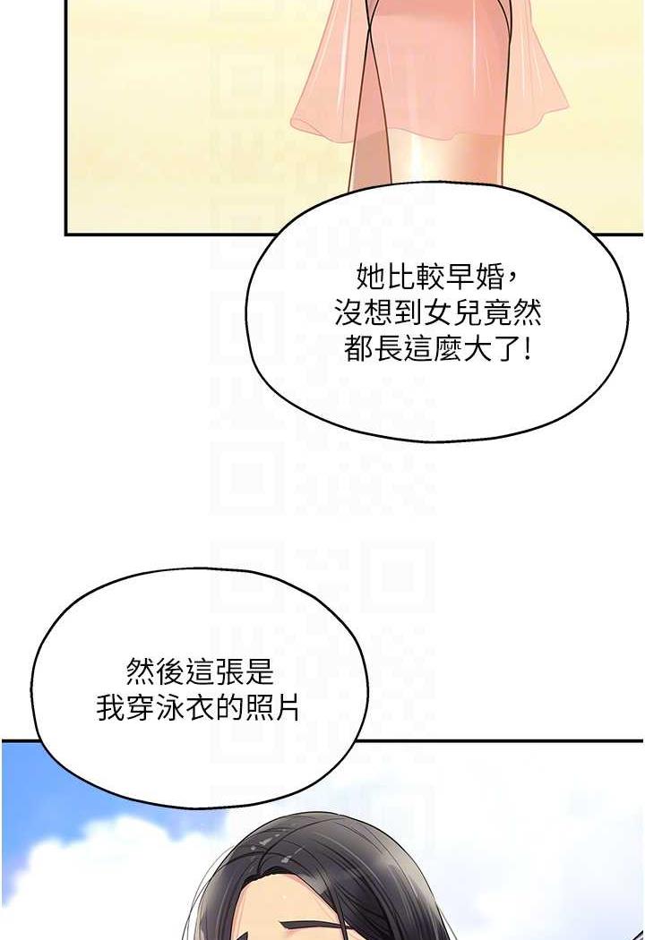 [韩国漫画] 洞洞杂货店 剧情,熟女人妻,巨乳大奶#[96P]-64