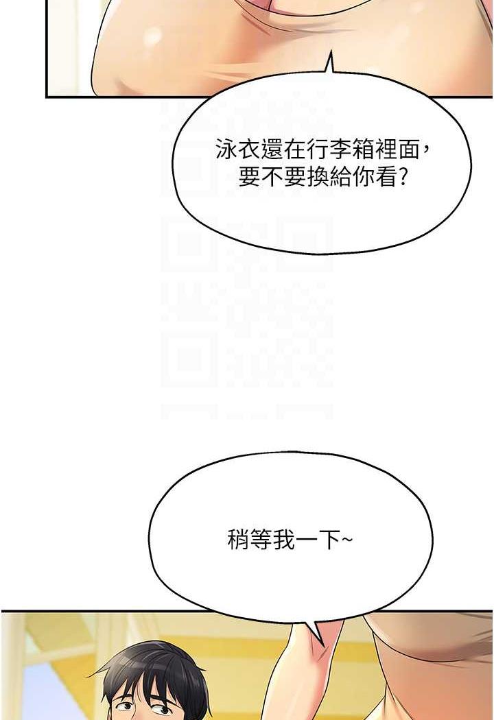 [韩国漫画] 洞洞杂货店 剧情,熟女人妻,巨乳大奶#[96P]-69