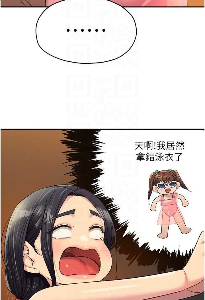 [韩国漫画] 洞洞杂货店 剧情,熟女人妻,巨乳大奶#[96P]-73