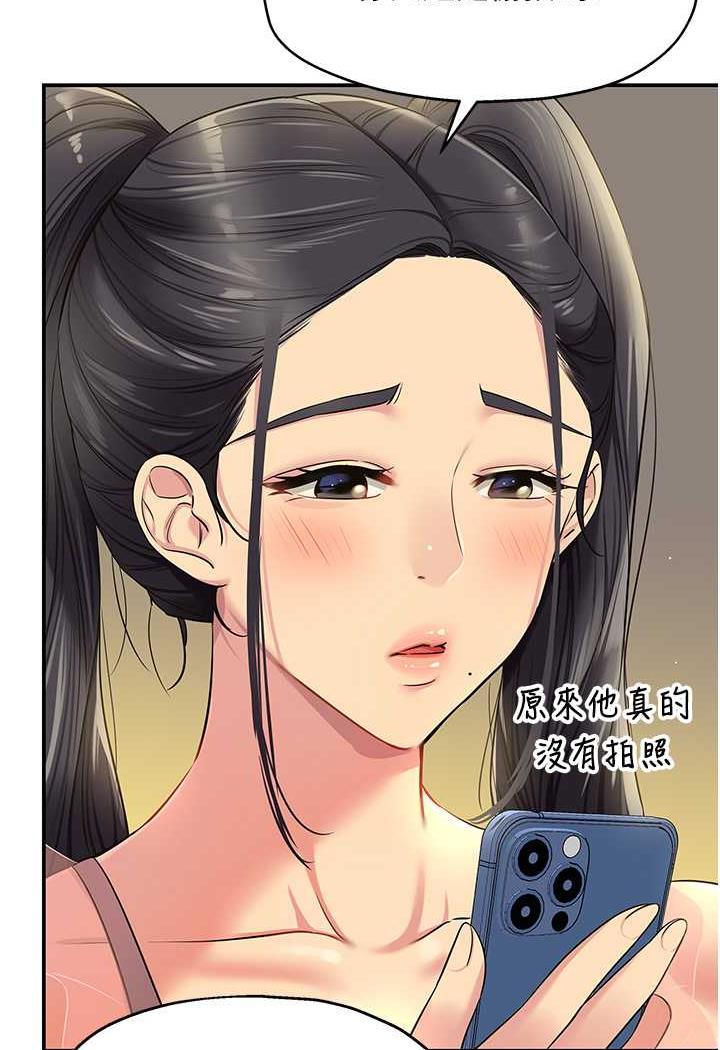 [韩国漫画] 洞洞杂货店 剧情,熟女人妻,巨乳大奶#[96P]-91