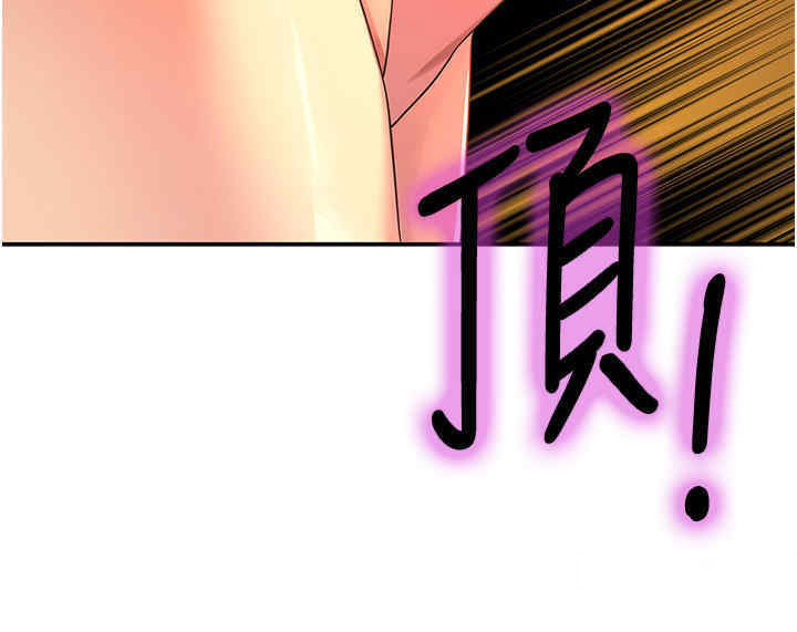 [韩国漫画] 洞洞杂货店 剧情,熟女人妻,巨乳大奶#[53P]-31