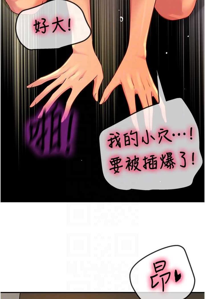 [韩国漫画] 洞洞杂货店 剧情,熟女人妻,巨乳大奶#[107P]-14