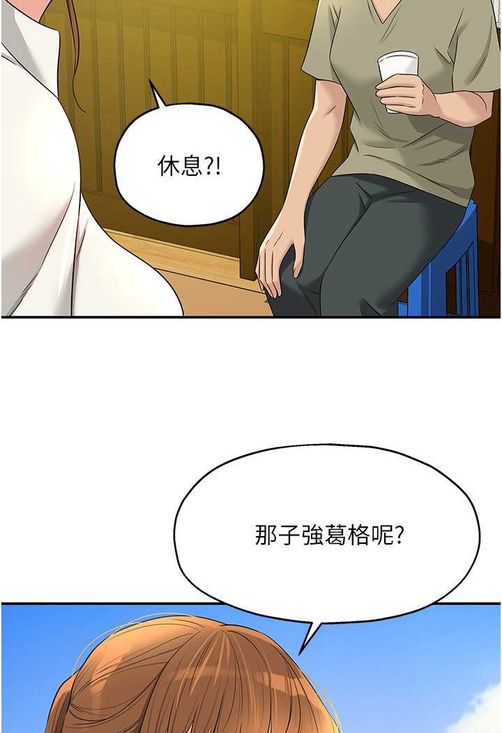 [韩国漫画] 洞洞杂货店 剧情,熟女人妻,巨乳大奶#[107P]-2