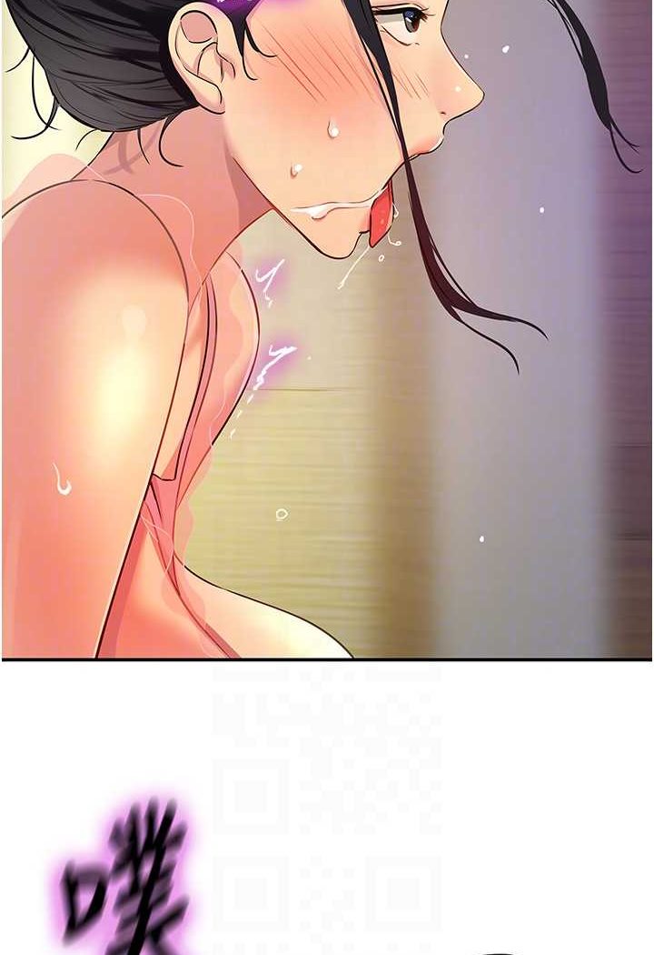 [韩国漫画] 洞洞杂货店 剧情,熟女人妻,巨乳大奶#[107P]-23