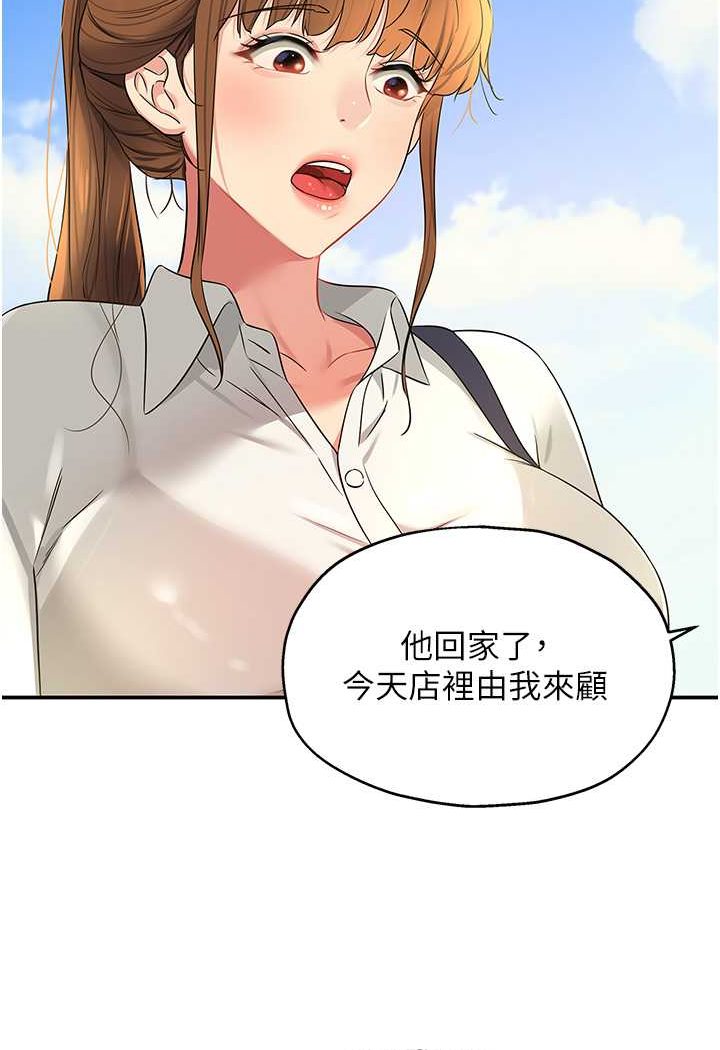 [韩国漫画] 洞洞杂货店 剧情,熟女人妻,巨乳大奶#[107P]-3