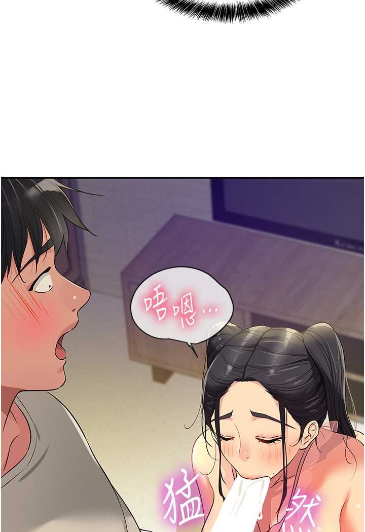 [韩国漫画] 洞洞杂货店 剧情,熟女人妻,巨乳大奶#[107P]-40