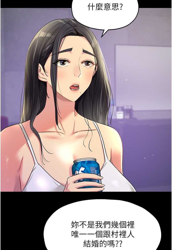 [韩国漫画] 洞洞杂货店 剧情,熟女人妻,巨乳大奶#[107P]-8
