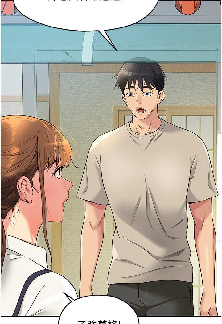 [韩国漫画] 洞洞杂货店 剧情,熟女人妻,巨乳大奶#[107P]-82
