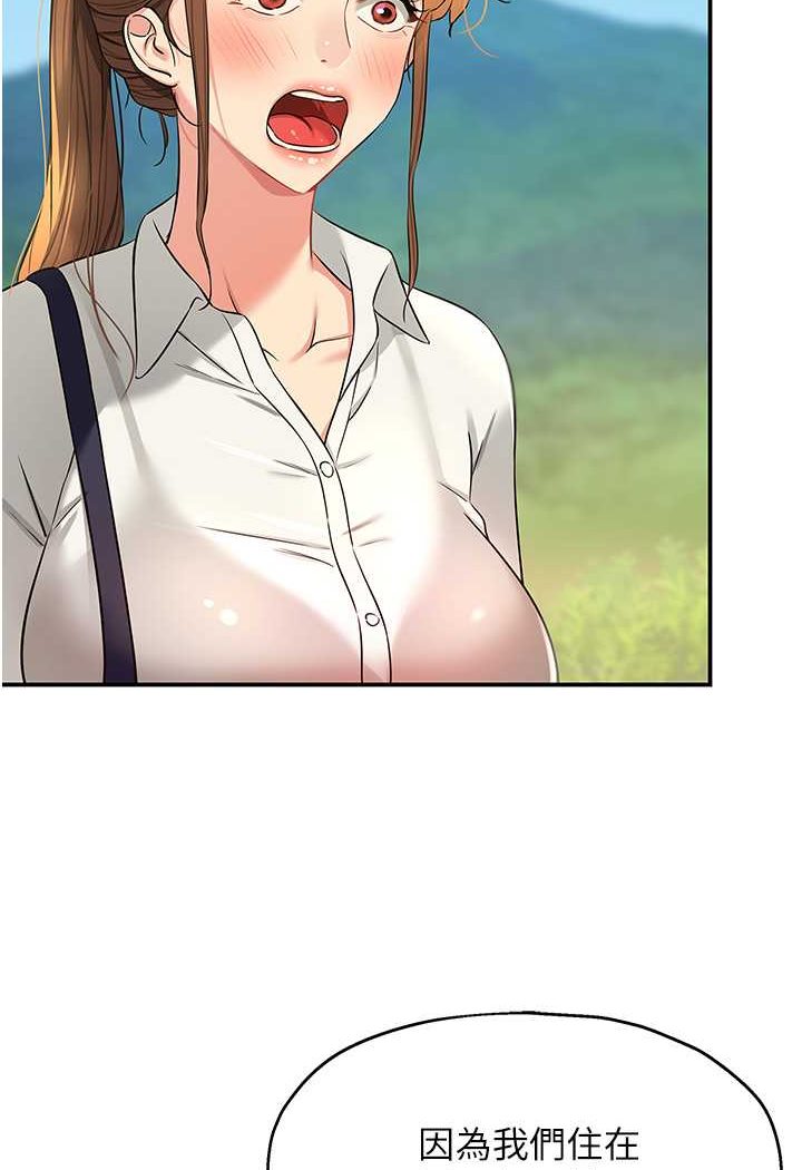 [韩国漫画] 洞洞杂货店 剧情,熟女人妻,巨乳大奶#[107P]-89