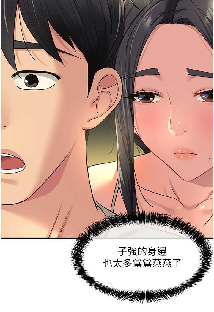 [韩国漫画] 洞洞杂货店 剧情,熟女人妻,巨乳大奶#[107P]-94