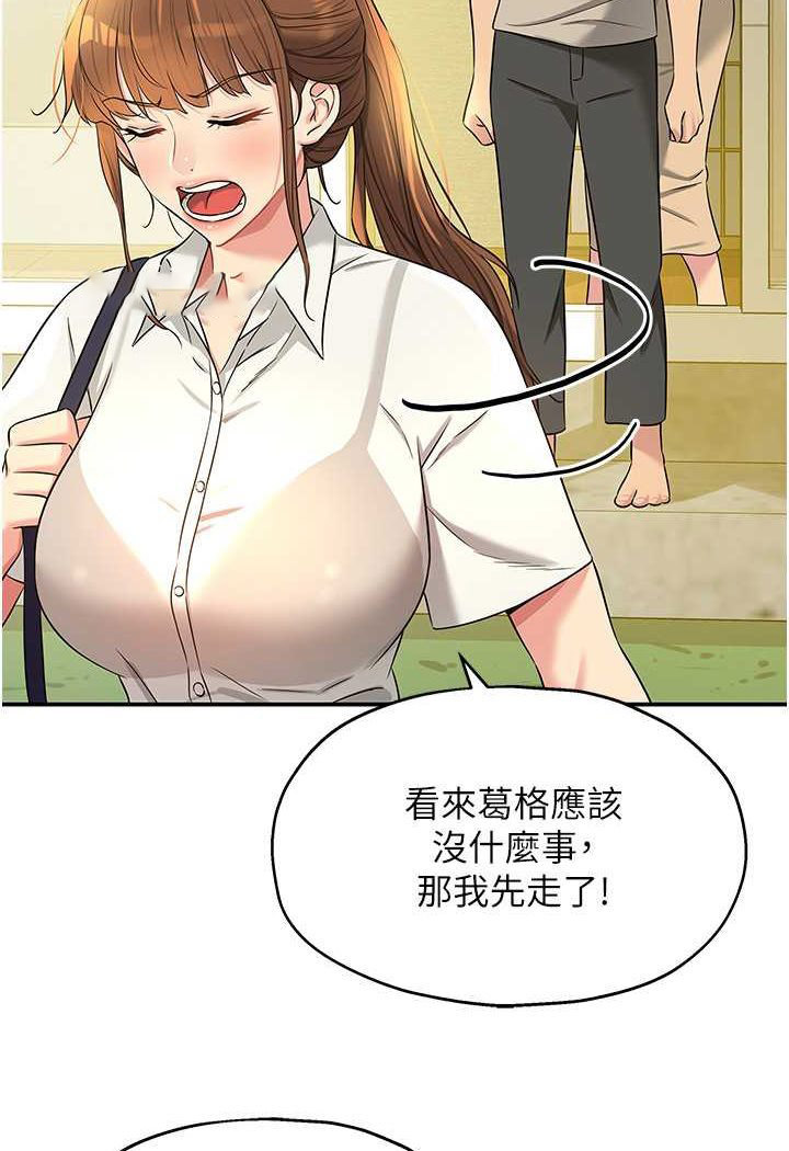 [韩国漫画] 洞洞杂货店 剧情,熟女人妻,巨乳大奶#[107P]-99