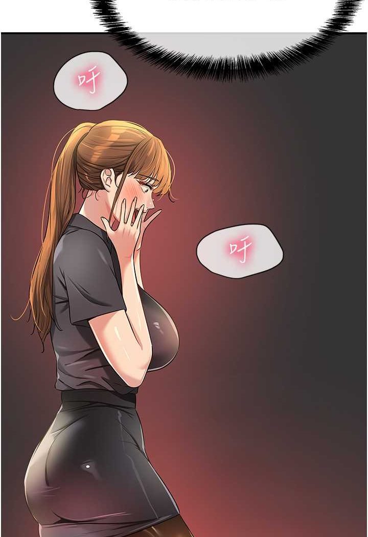 [韩国漫画] 洞洞杂货店 剧情,熟女人妻,巨乳大奶#[95P]-41