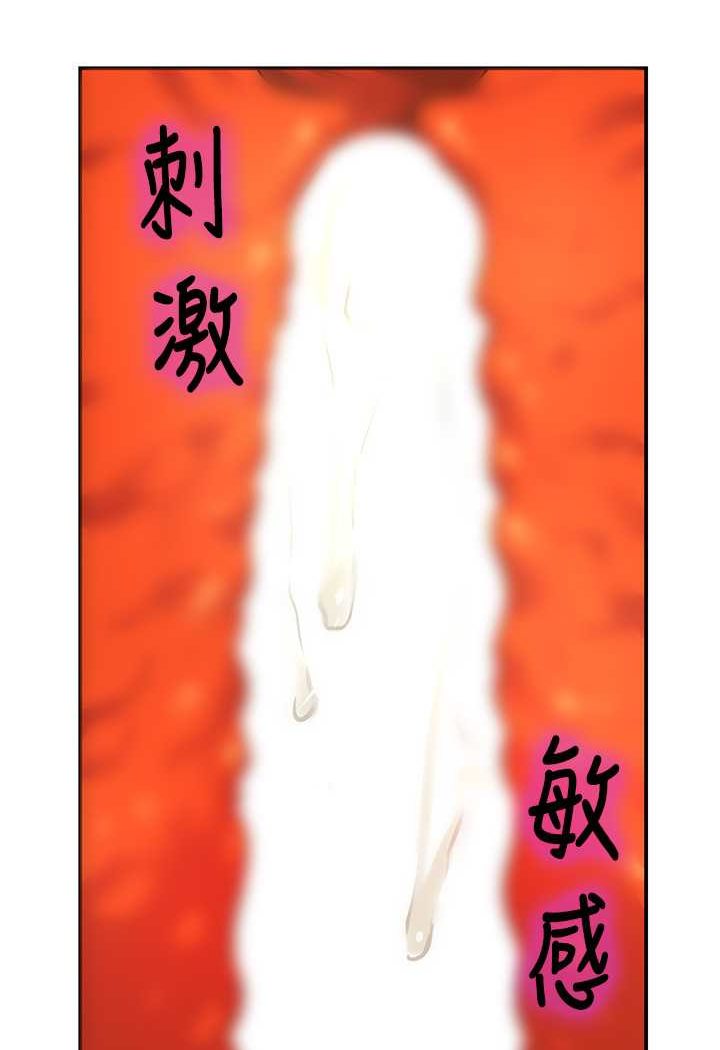 [韩国漫画] 洞洞杂货店 剧情,熟女人妻,巨乳大奶#[95P]-69
