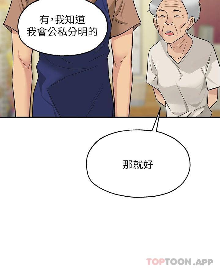[韩国漫画] 洞洞杂货店 剧情,熟女人妻,巨乳大奶#[39P]-14
