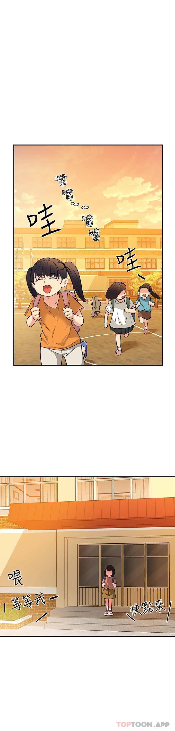 [韩国漫画] 洞洞杂货店 剧情,熟女人妻,巨乳大奶#[39P]-16