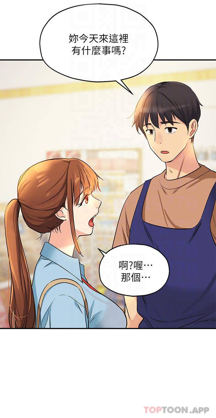[韩国漫画] 洞洞杂货店 剧情,熟女人妻,巨乳大奶#[39P]-9