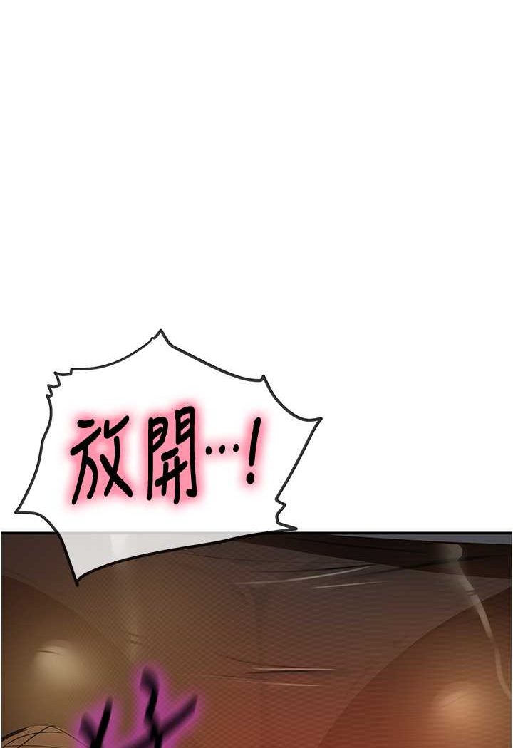 [韩国漫画] 洞洞杂货店 剧情,熟女人妻,巨乳大奶#[102P]-1